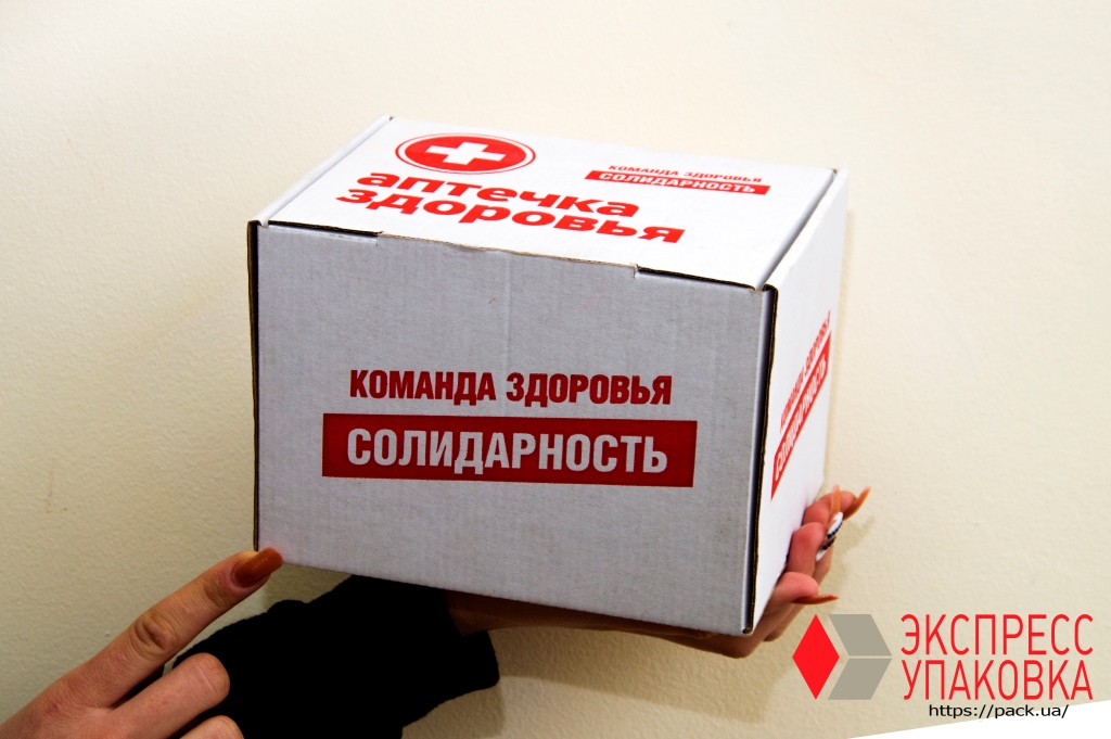 Картонные коробки от производителя для упаковки лекарств и медицинских товаров